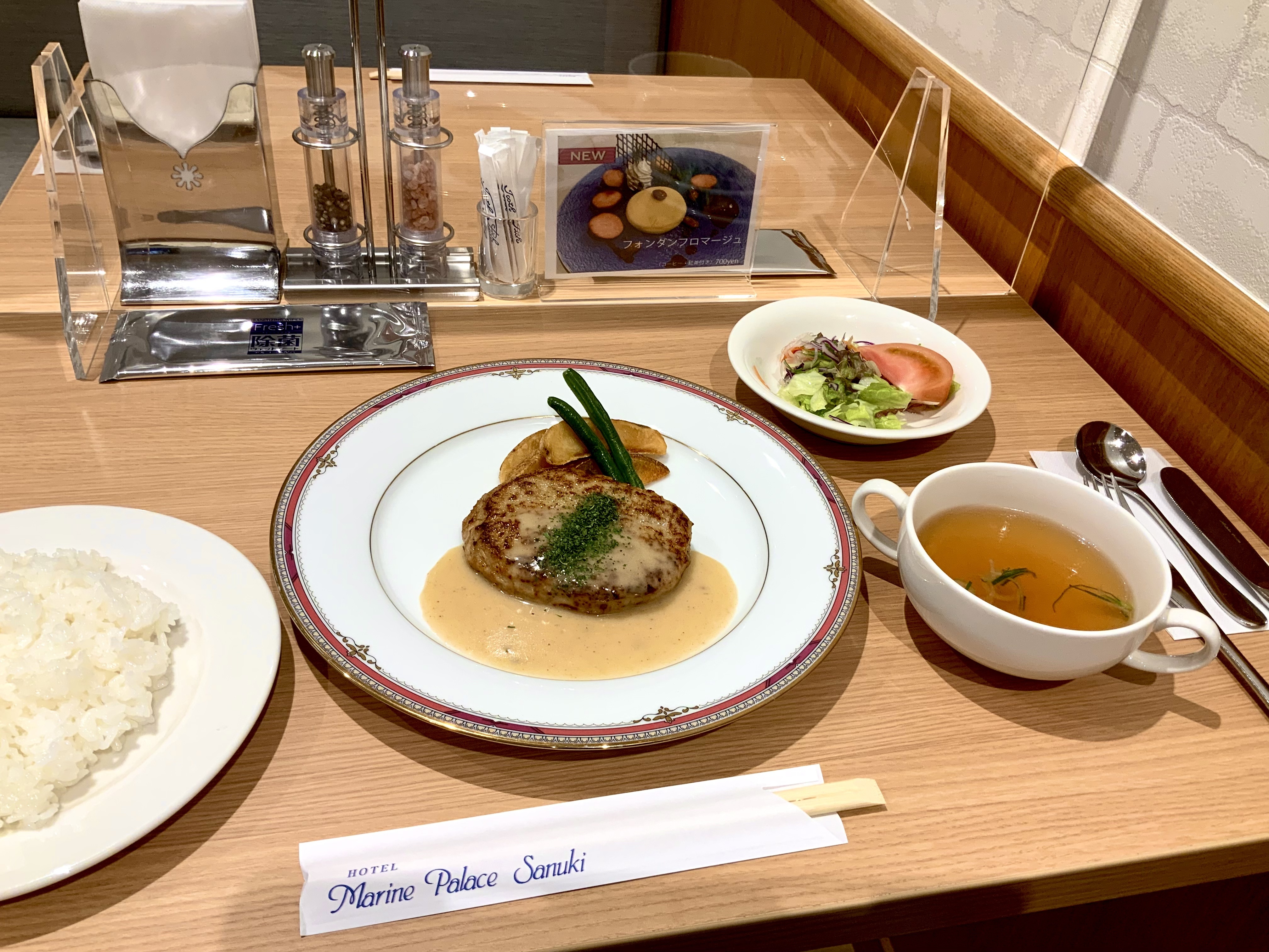 ハンバーグホワイトカレーソース